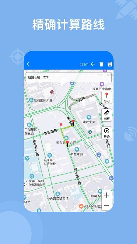 奥维地图手机版官方版 v3.4.1