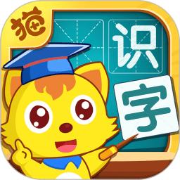 猫小帅识字免费版