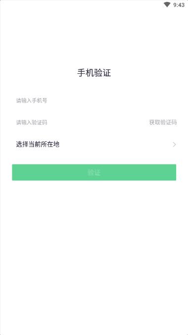 慧眼识诈app官方2025 v3.4.2