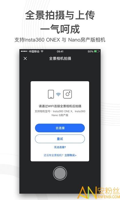 720yun官方版 v3.2.2