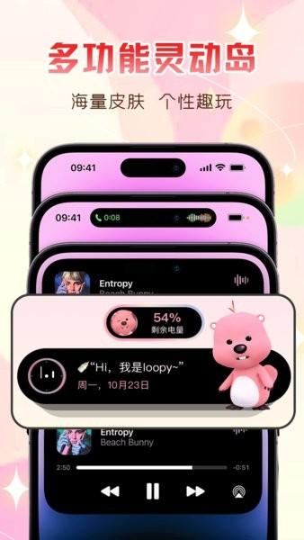 万能主题组件app v4.0.2