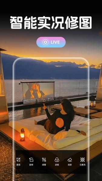 实况滤镜相机app手机版 v6.5.1