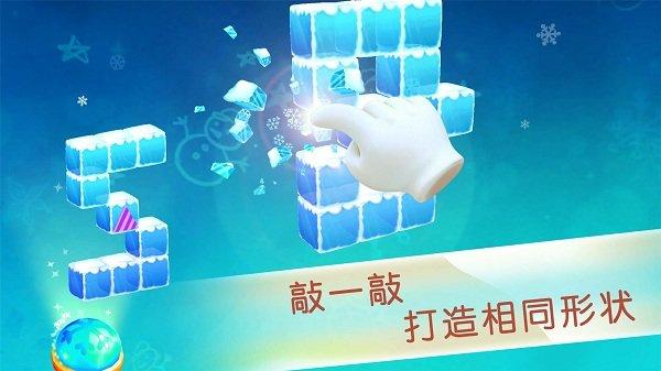 宝宝敲方块app最新版下载