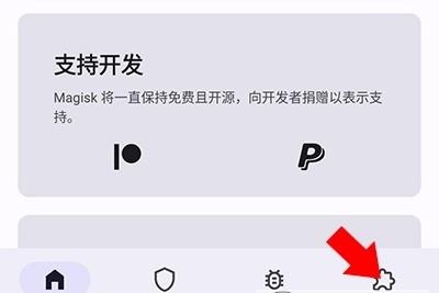 德尔塔面具最新版 德尔塔面具安卓版