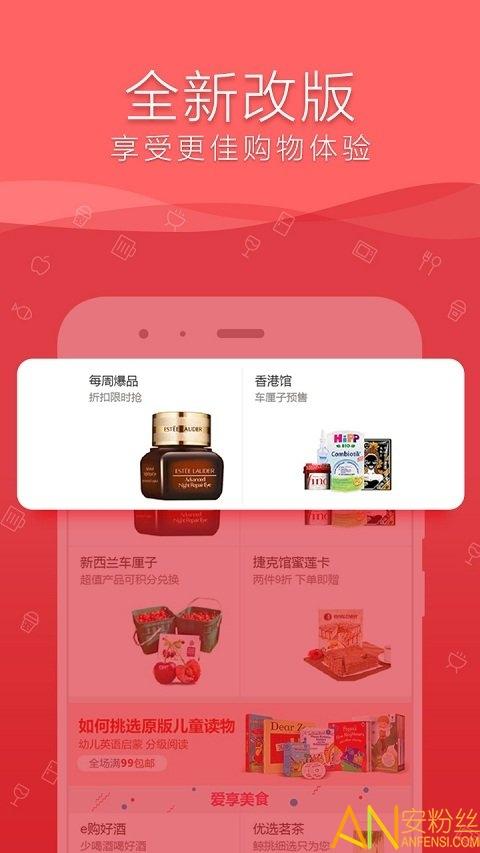 融e购工行商城 v4.1.2