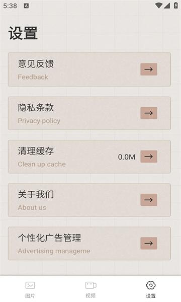 wk视频修图app wk视频修图软件下载