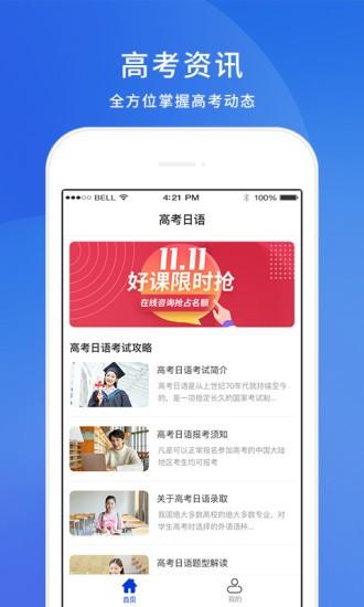 江西五十铃智联app v4.2.2