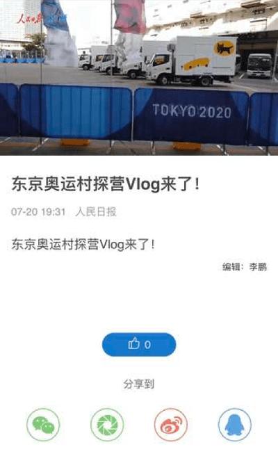 冰城+app v5.4.2