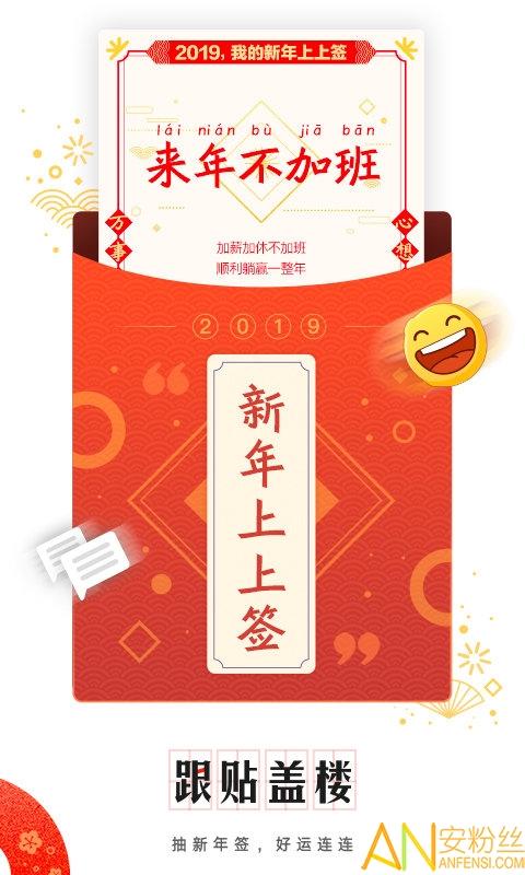 网易新闻客户端3.6版本 v4.3.4