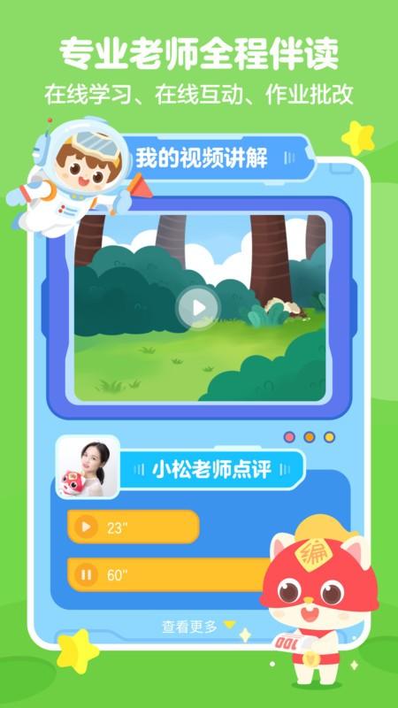 小火箭校园版app 小火箭校园版下载