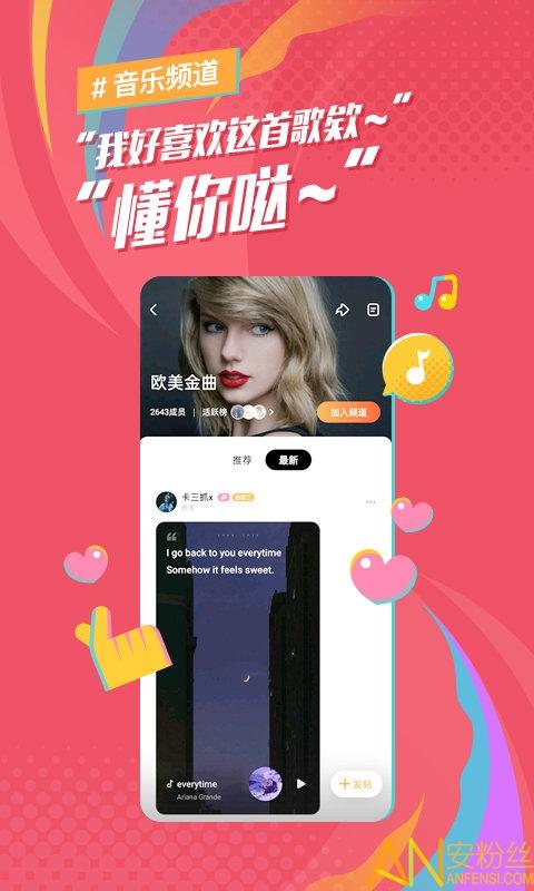 后声音乐app最新版(酷狗概念版)