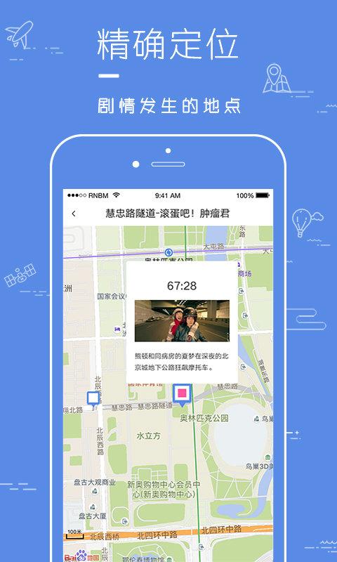 片场官方版 v3.2.1