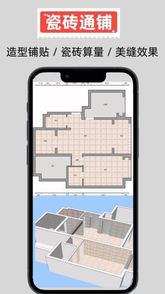 家易量app官方免费下载