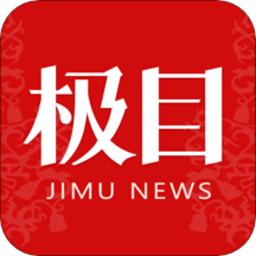 看楚天app(极目新闻)