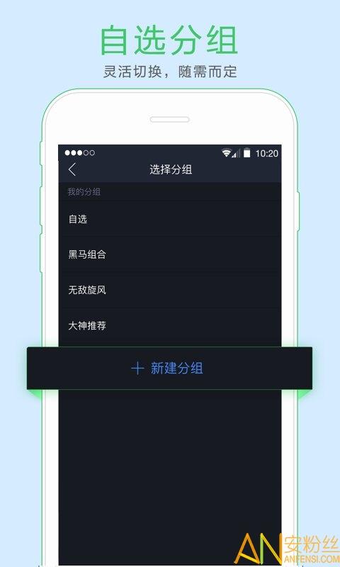 国信证券金太阳专业版(国信金太阳) v4.3.4