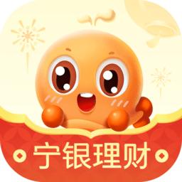 宁银理财平台
