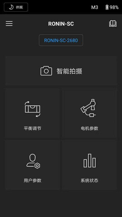 ronin最新版下载