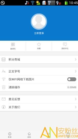 云上孝昌app v6.2.2