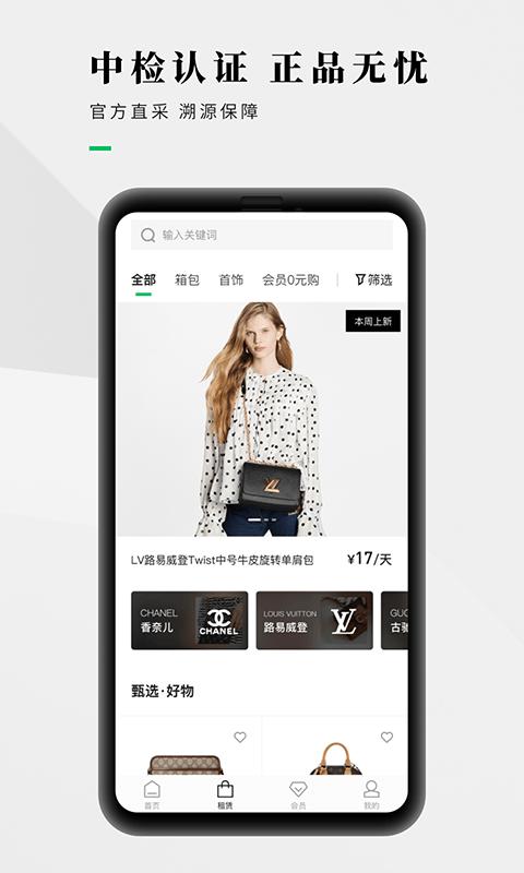 己悦己最新版下载