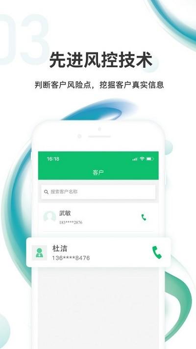 汇智信pro app 汇智信pro最新版下载