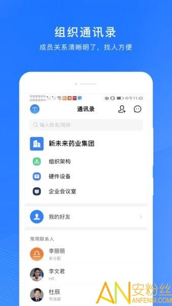微解药app 微解药app官方下载