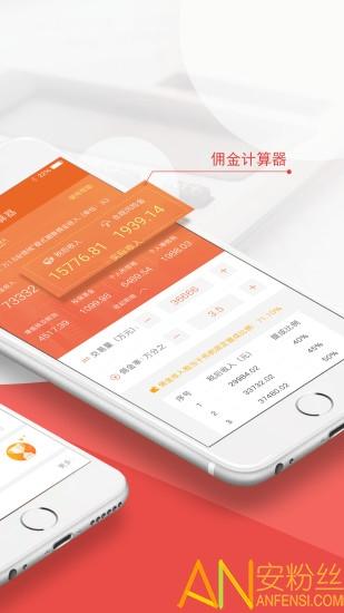 终极理财师app v6.5.4