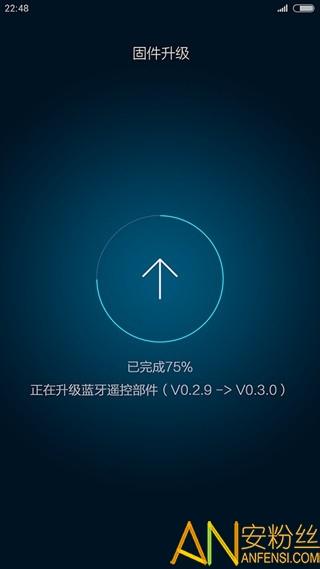 小米平衡车官方下载