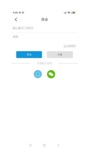 环江融媒app v3.4.3