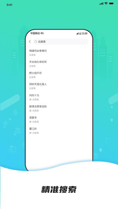 点外app 点外最新版下载