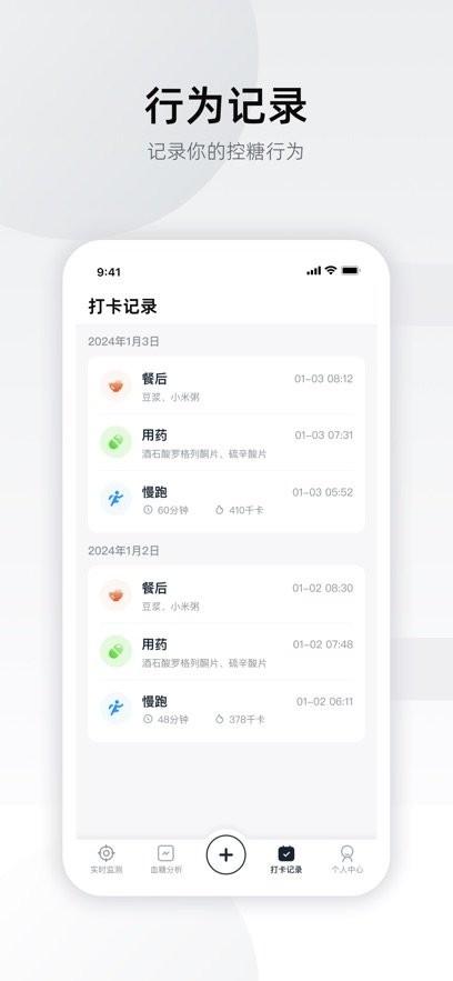 硅基轻享延期软件