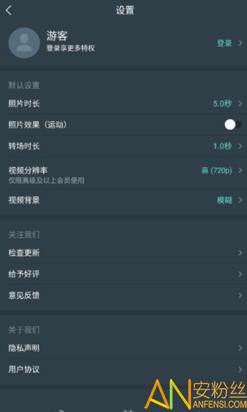 喵影工厂app 喵影工厂下载手机版