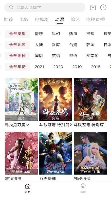 零零七影视app官方下载安卓