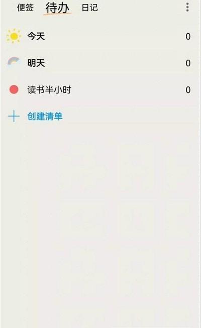 时间治愈日记app 时间治愈日记软件下载