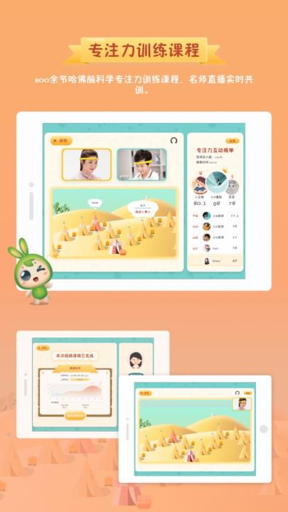 专注世界app 专注世界最新版下载