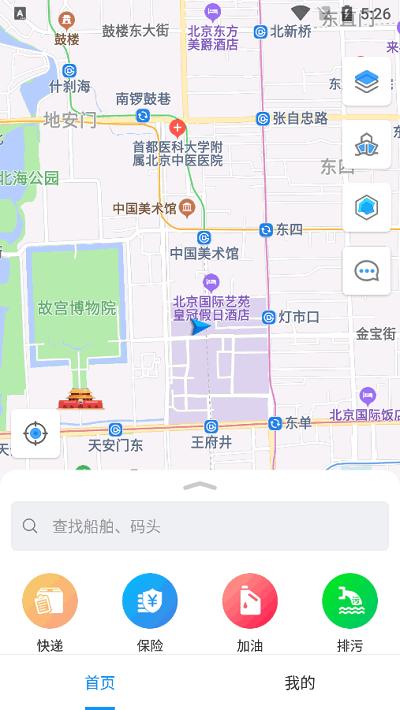 船佳宝app v3.4.3