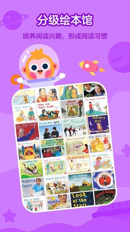 有道开口读app 有道开口读最新版下载