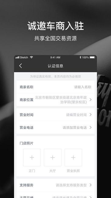 摩途导航app官方版 v5.2.3
