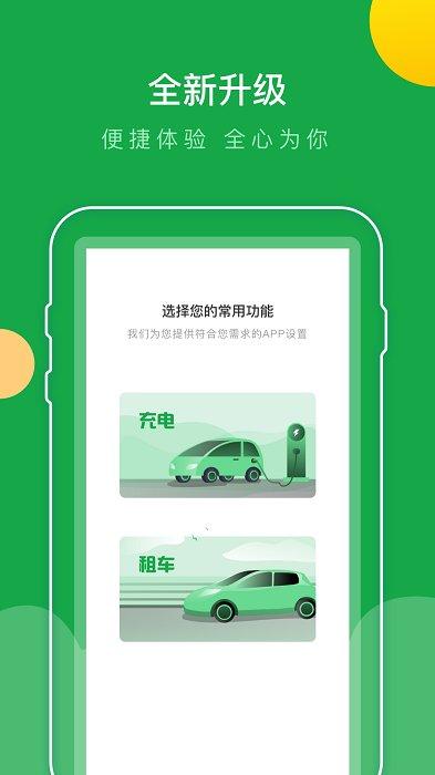 百跑用车手机版 v4.4.4