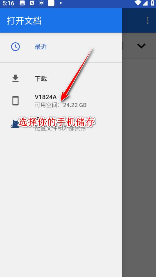 cimoc使用教程 cimoc如何导入本地漫画