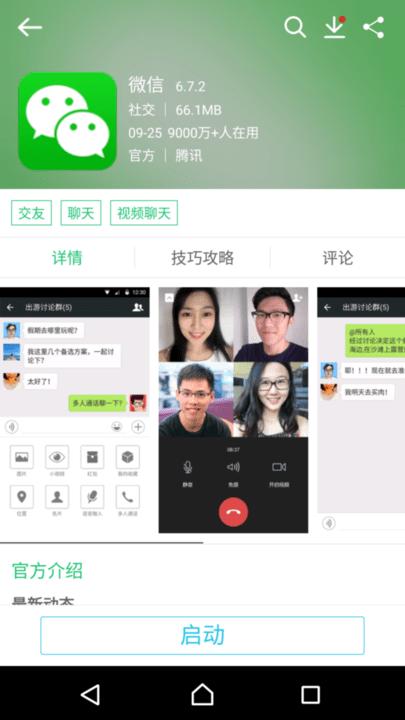 历趣市场app 历趣市场免费下载安装