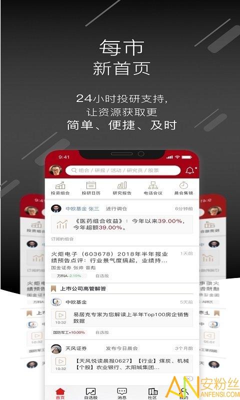 每市app v4.0.4