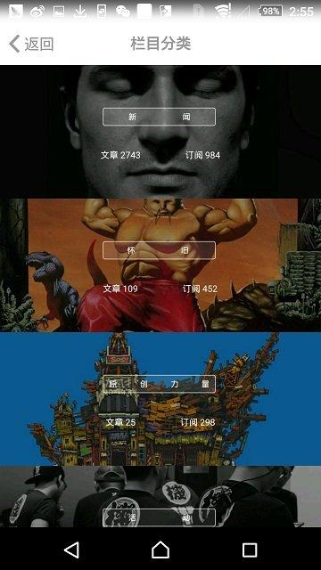 机核电台 机核app下载