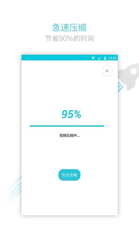 视频转换器高级版 视频转换器高级解锁版下载