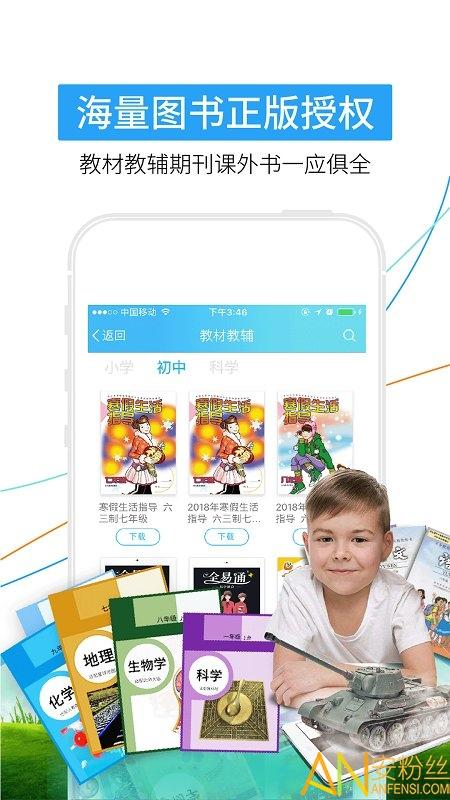 4d书城手机版 4d书城app免费下载