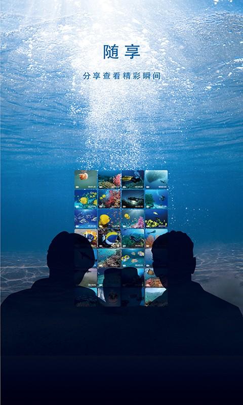 fIfish软件 v3.2.2