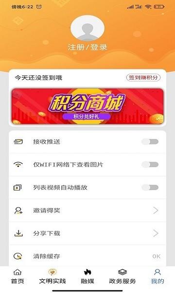 活力奈曼云app下载