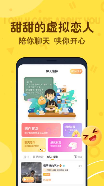 “叨叨记账app下载”