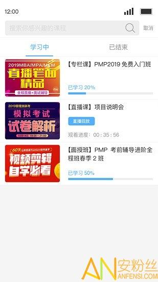 q学堂官app q学堂app官方下载安装