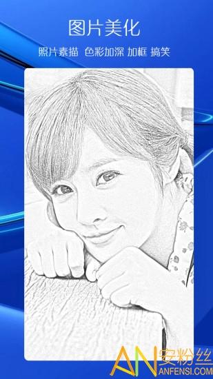 苹果私密相册app v5.5.4