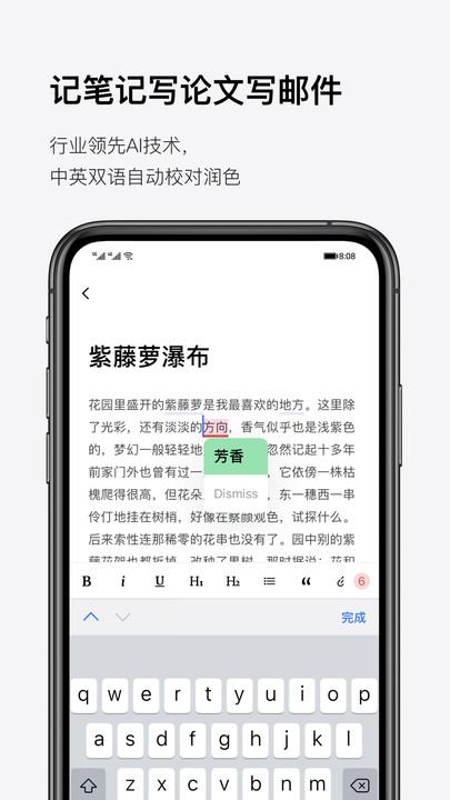火龙果app最新版 火龙果软件下载
